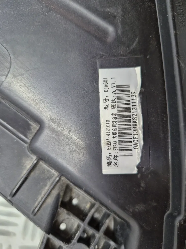 Bal első fényszóró BYD Seal (2023/10) eredeti használt cikkszám EKEA-4121010