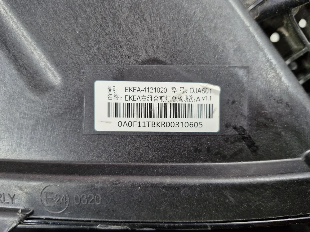Jobb első fényszóró BYD Seal (10/2023) eredeti használt alkatrész ref EKEA-4121020 ...........