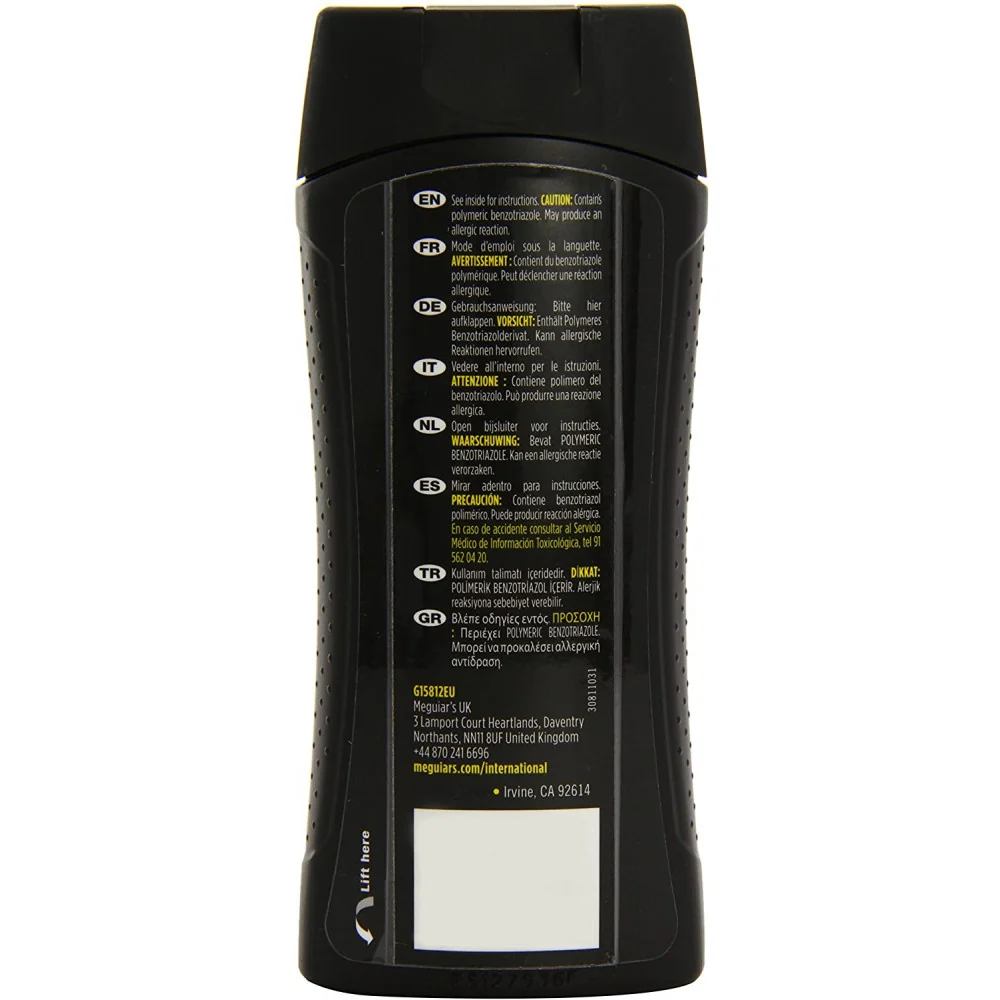 Plastic Restorer Meguiar's Ultimate Black, 355ml